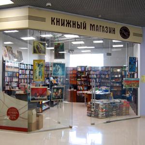 Книжные магазины Ореанды